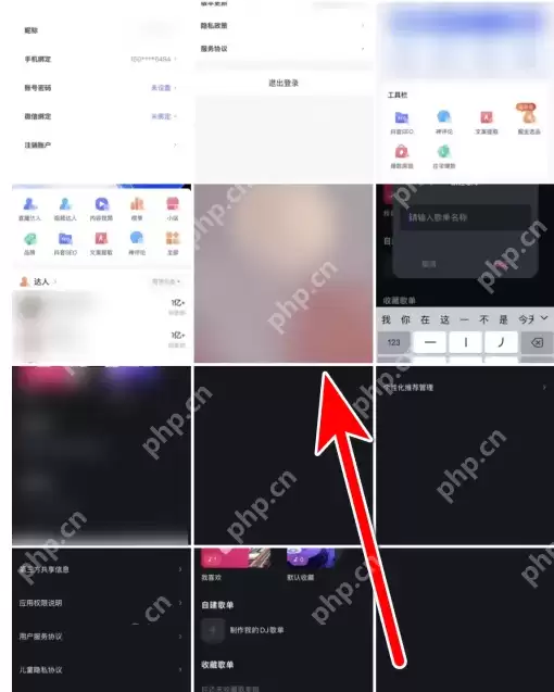 考古加如何修改头像 考古加修改头像方法