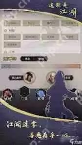 这就是江湖灯油如何获取-这就是江湖怎么得到灯油