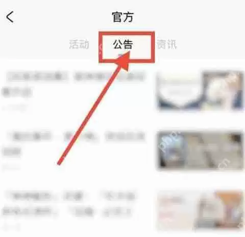 原神测试服资格申请教程2025