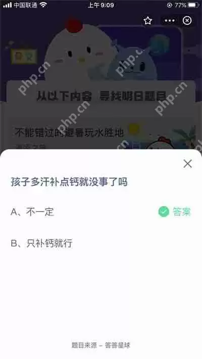 福建特色传统小吃土笋冻制作原料其实是