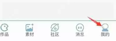 创游编辑器怎么创作像素画