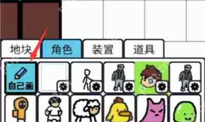 创游编辑器怎么创作像素画