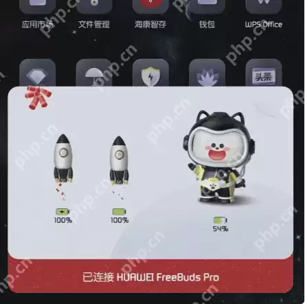 华为蓝牙耳机个性化弹窗皮肤怎么换