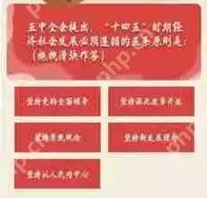 青年大学习如何切换账号-青年大学习怎样更换账号