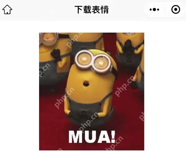 微信表情包怎么保存到手机 微信保存表情包教程介绍