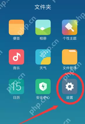 红米note7透明壁纸怎么开启 透明壁纸开启方法介绍