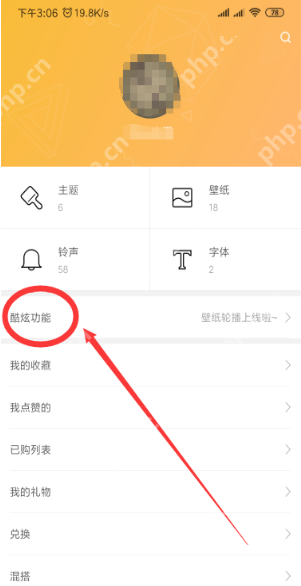 红米note7透明壁纸怎么开启 透明壁纸开启方法介绍