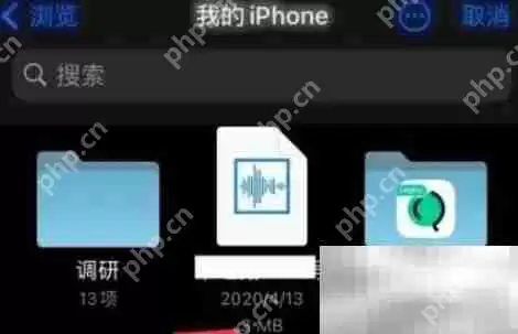 喜马拉雅保存音频位置介绍