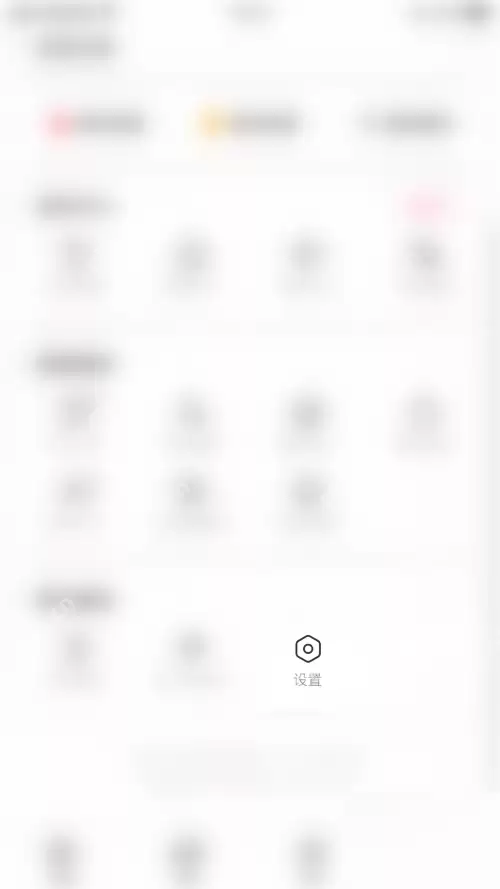 AcFun暗黑模式跟随系统如何启动