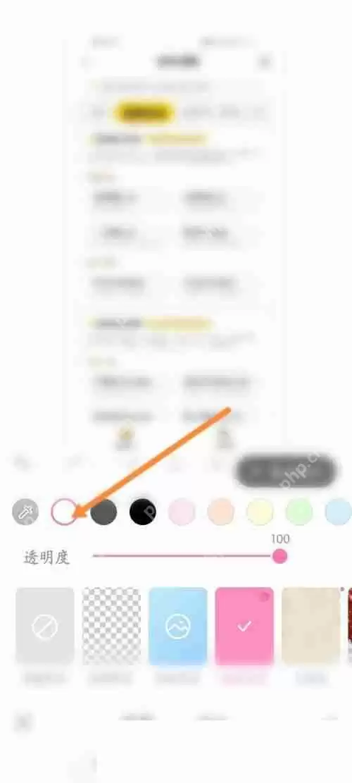 一甜相机怎么设置白板?一甜相机设置白板教程