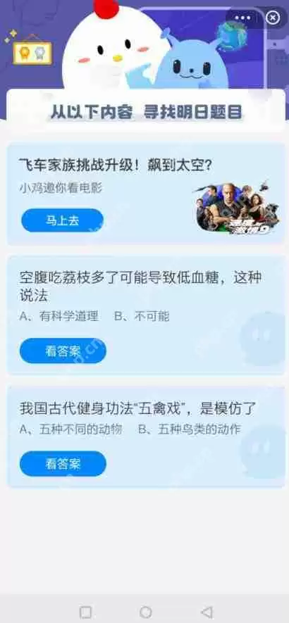 空腹吃荔枝多了可能导致低血糖这种说法