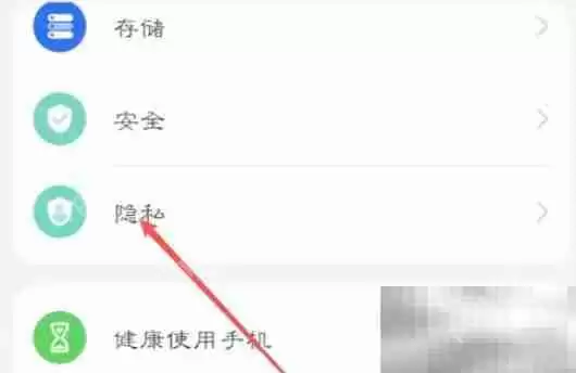 喜马拉雅设置小窗口方法
