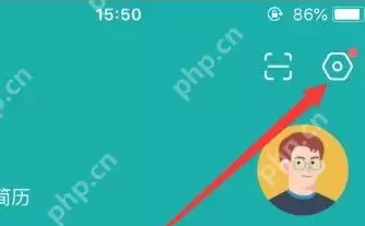 Boss直聘怎么屏蔽消息推送？Boss直聘屏蔽消息推送的方法