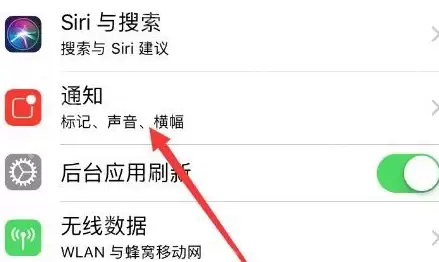 Boss直聘怎么屏蔽消息推送？Boss直聘屏蔽消息推送的方法
