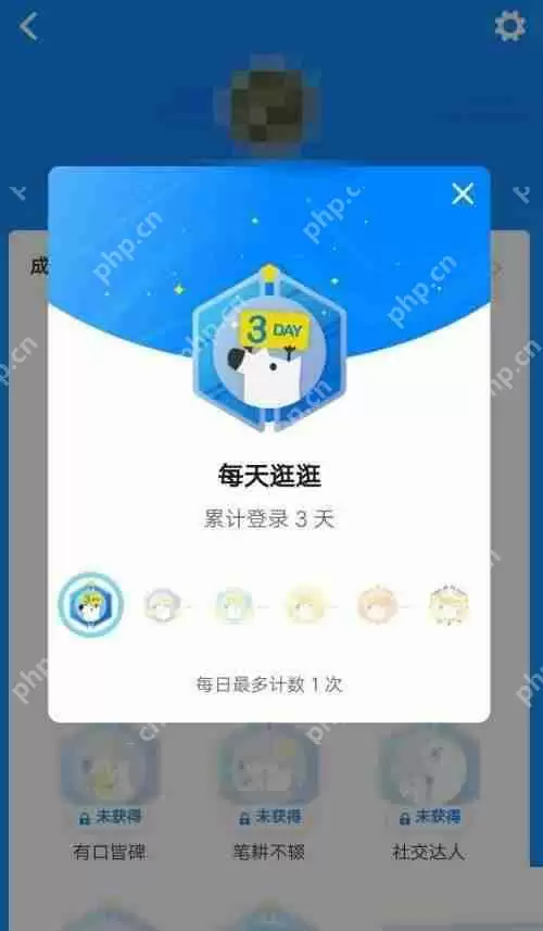 知乎徽章怎么领取