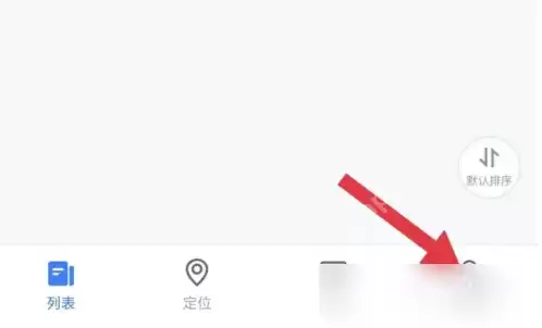 途强在线怎么关闭语音播报告警 途强在线关闭语音播报告警方法