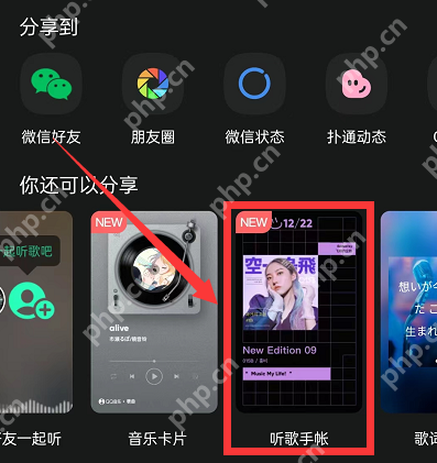QQ音乐音乐手账在哪？QQ音乐音乐手账查看方法