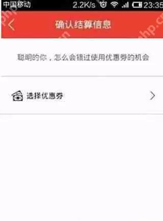 易到用车怎么使用？易到用车使用方法说明