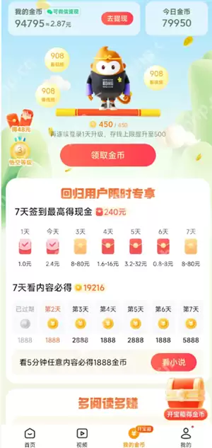 悟空浏览器网页版入口 悟空浏览器网页在线看电视要收费吗