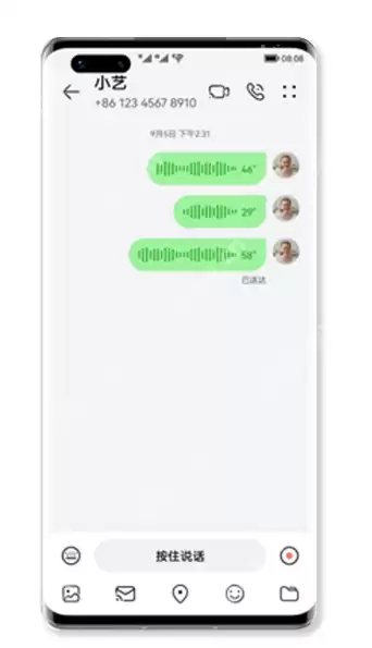 鸿蒙一键畅连怎么用