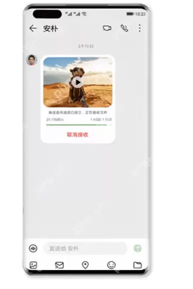 鸿蒙一键畅连怎么用