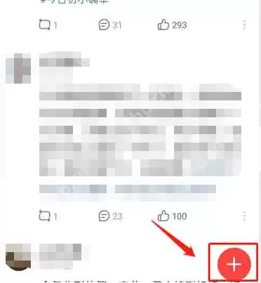 网易云音乐云村情绪基地在哪里