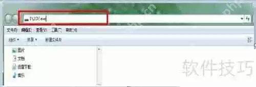 U盘超级加密3000的程序图标找不到了怎么办