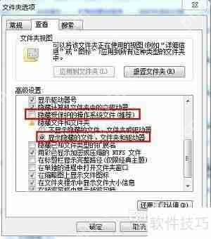 U盘超级加密3000的程序图标找不到了怎么办