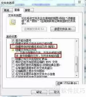 U盘超级加密3000的程序图标找不到了怎么办