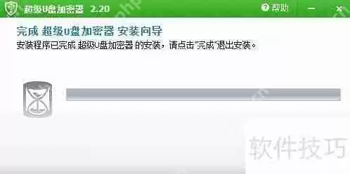 超级U盘加密软件让您的数据更安全