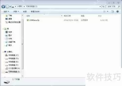 超级U盘加密软件让您的数据更安全
