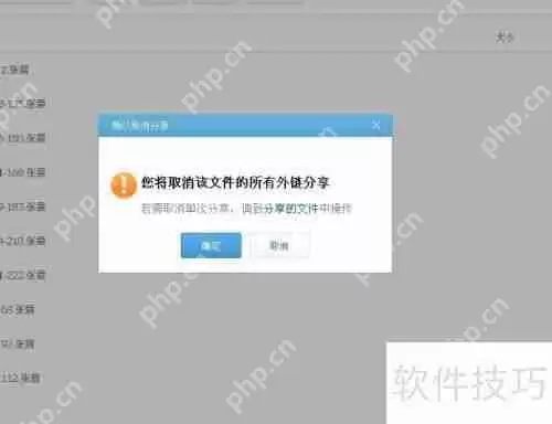 360云盘使用指南：轻松上手，高效管理文件