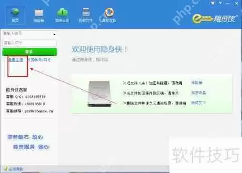 Win7文件夹加密方法大全