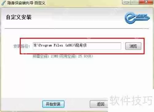 Win7文件夹加密方法大全