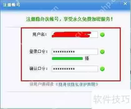 Win7文件夹加密方法大全
