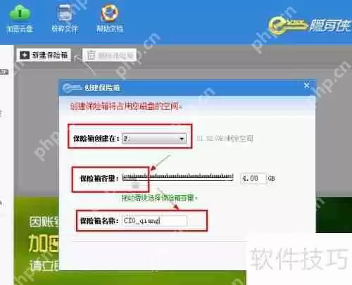 Win7文件夹加密方法大全