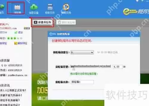 Win7文件夹加密方法大全