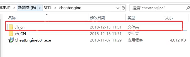 ce修改器怎么设置中文?-ce修改器设置中文的方法
