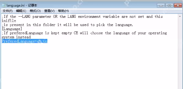 ce修改器怎么设置中文?-ce修改器设置中文的方法