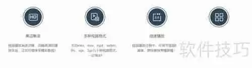 金舟影音视频播放器功能介绍