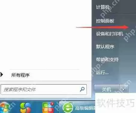 U盘加密方法：保护数据安全的几种方式