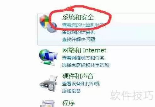 U盘加密方法：保护数据安全的几种方式