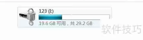 U盘加密方法：保护数据安全的几种方式