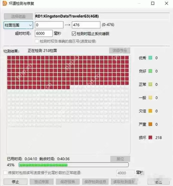 diskgenius 怎么检测磁盘坏道？-diskgenius检测磁盘坏道的方法