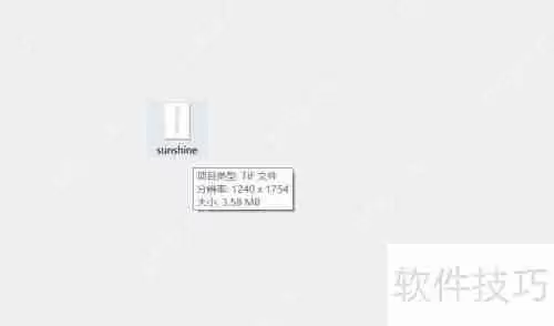 金舟看图王查看图片的方法介绍