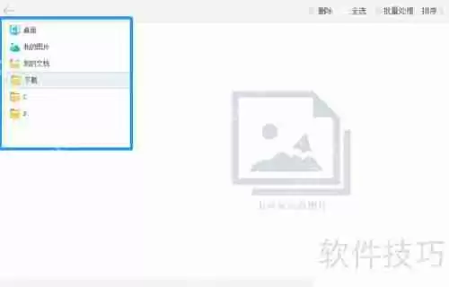 金舟看图王查看图片的方法介绍