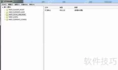 超级加密3000卸载后如何清除菜单项