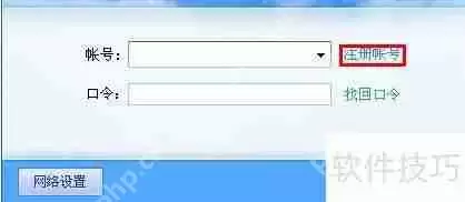 文件夹加密方法：保护个人隐私数据安全的简单步骤