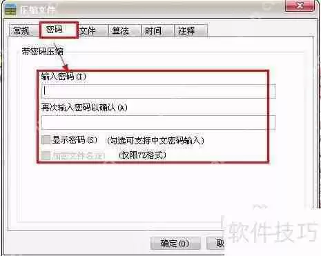 文件夹加密方法：保护个人隐私数据安全的简单步骤