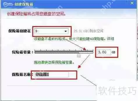 文件夹加密方法：保护个人隐私数据安全的简单步骤
